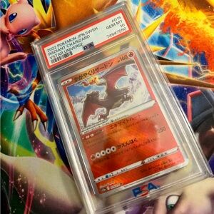 2022 Pokemon Radiant Charizard V Star Universe Jpn SWSH 015/172 PSA 10